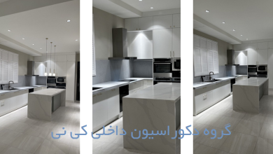 کابینت کی نی کابینت سفید های گلاس خاص و فانتزی